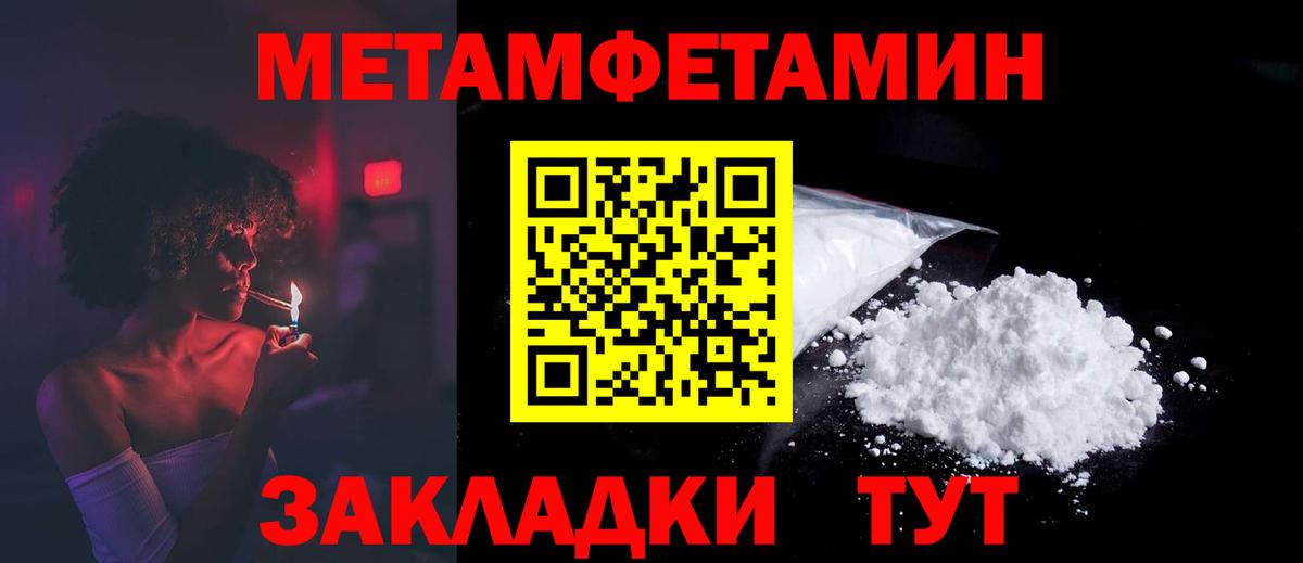 Amphetamine  Вход с VPN  Камень-на-Оби  АМФ Розовый 