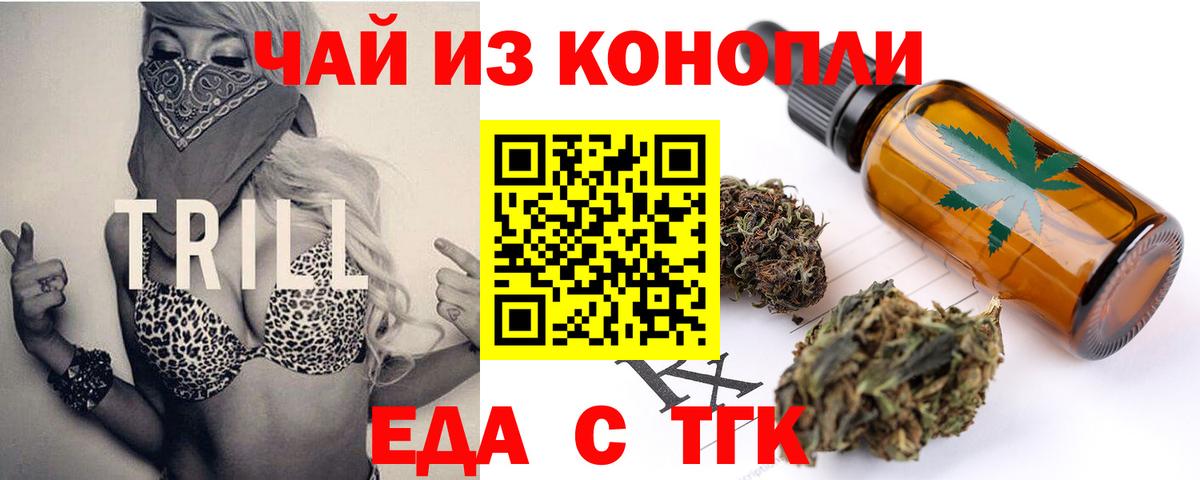 Камень-на-Оби  Canna-Cookies марихуана  Вход с VPN 