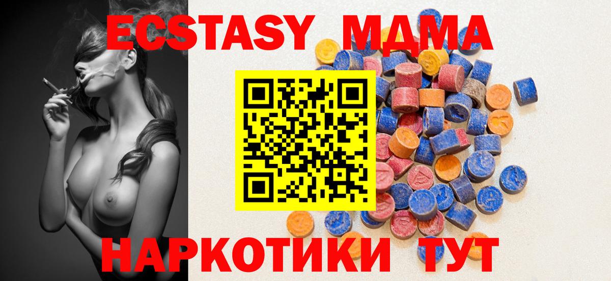 ГАШ  МАРИХУАНА  Вход с VPN  Камень-на-Оби  Меф кристаллы  Магазины продажи наркотиков  COCAIN  LSD-25 