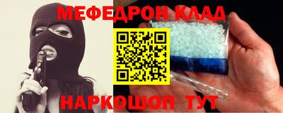 кокаин премиум Ливны