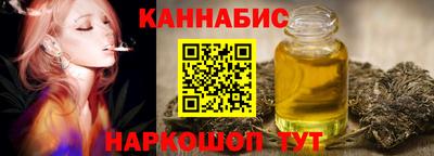 кокаин премиум Ливны