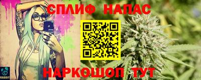 сатива Мариинск