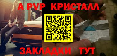 гидропоника Лесосибирск