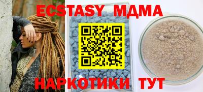 сатива Мариинск