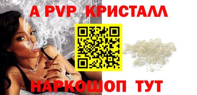 кокаин премиум Ливны