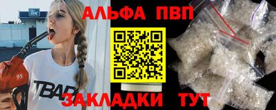сатива Мариинск