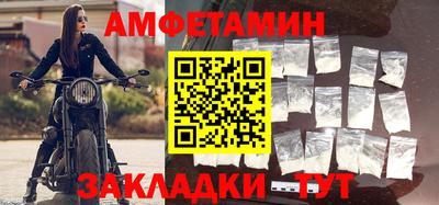 сатива Мариинск