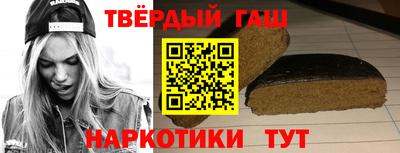 кокаин премиум Ливны