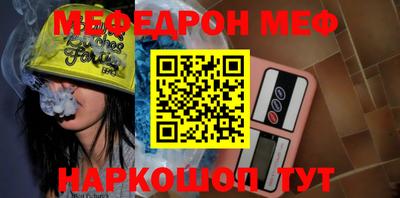 кокаин премиум Ливны