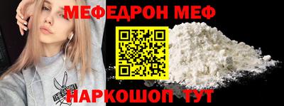 кокаин премиум Ливны