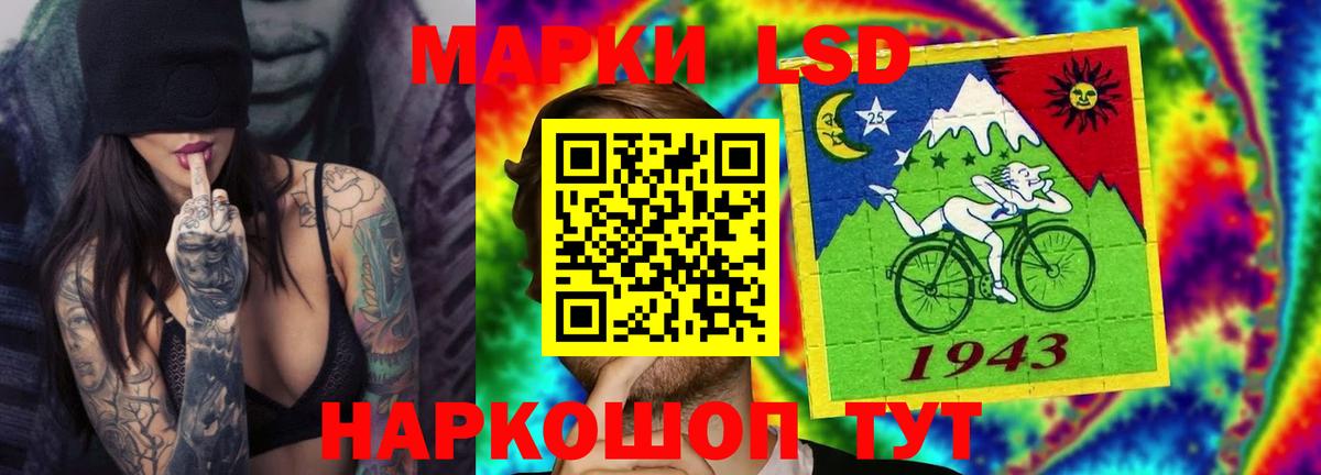 LSD-25 экстази кислота  Лсд 25 экстази ecstasy  Вход с VPN  Камень-на-Оби 