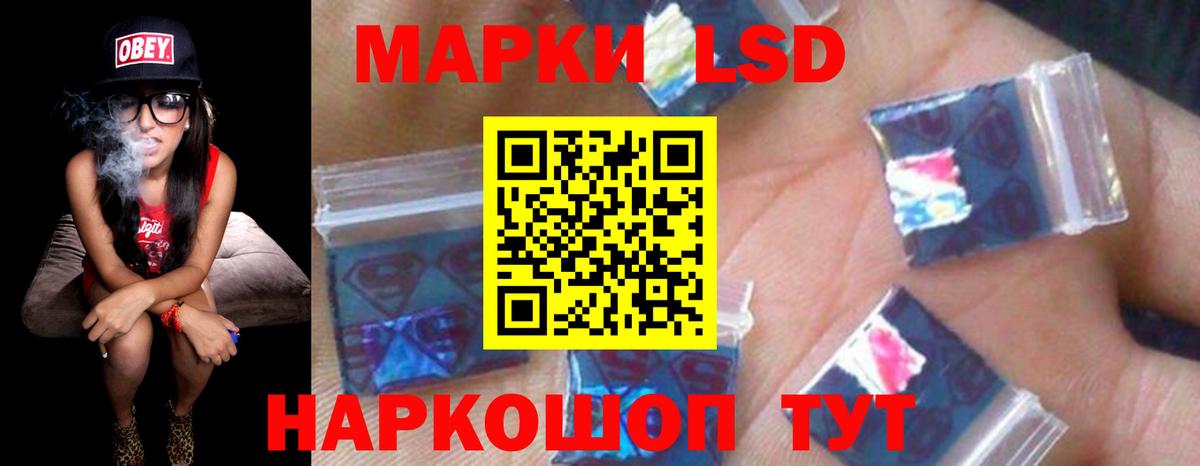 Лсд 25 экстази ecstasy Камень-на-Оби