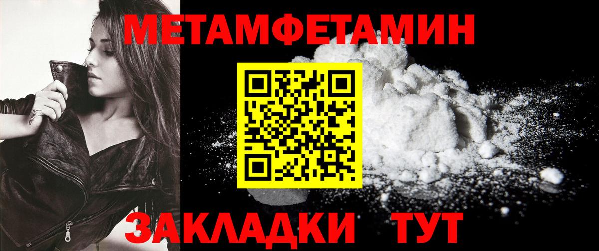 Метамфетамин пудра  Метамфетамин пудра  Камень-на-Оби  Вход с VPN 