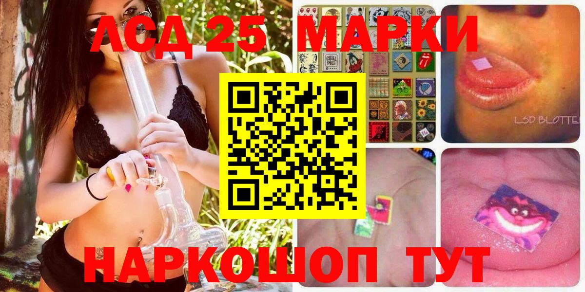 Наркотические марки 1,5мг  Вход с VPN  Камень-на-Оби  Наркотические марки  Наркотические марки 1,5мг 