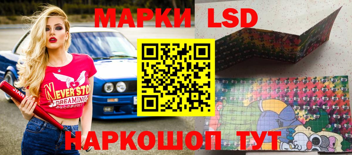 Марки N-bome 1,8мг Камень-на-Оби