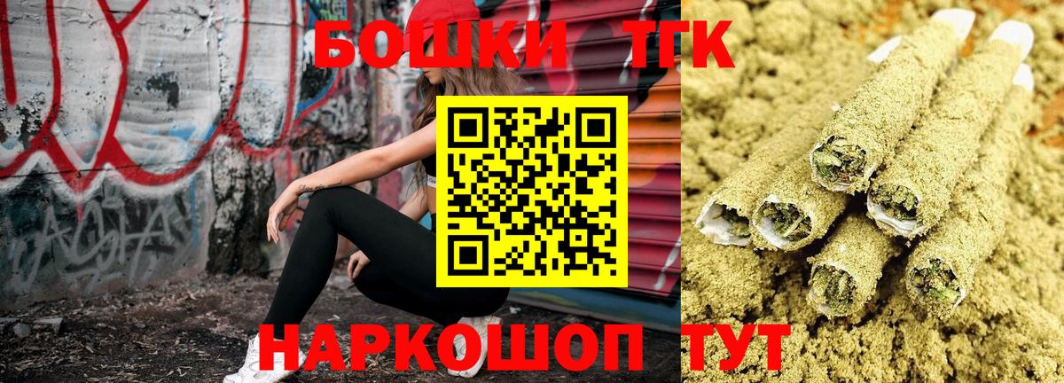 Канабис семена  Конопля LSD WEED  Каннабис планчик  Вход с VPN  Камень-на-Оби  Конопля Amnesia 